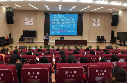 职教研修