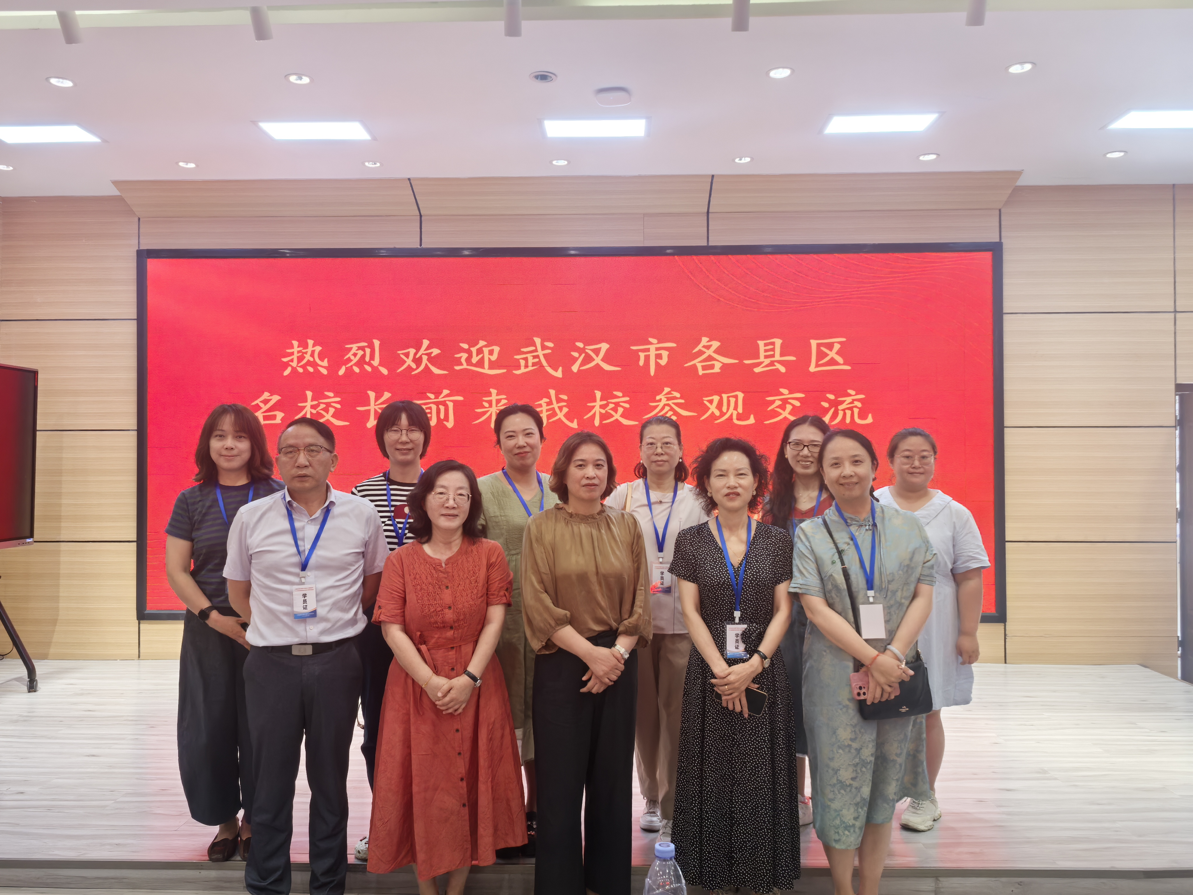 2025年武汉市中小学素质教育评价科研骨干教师专项培训项目圆满落幕
