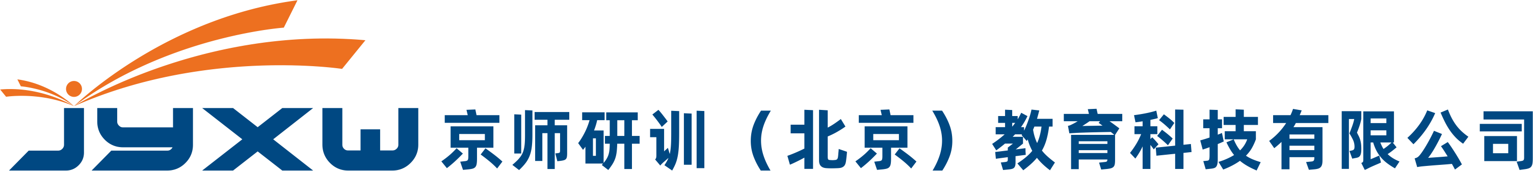 京师教育